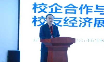 El Presidente De Bolian News II, Xue Xiaotong, asiste al Foro de Emprendedores de exalumnos de La Universidad Politécnica de Dalian y firma un acuerdo de cooperación en investigación Universidad-Empresa