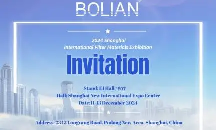 Invitación a 2024 exposición internacional de materiales de filtro de Shanghai